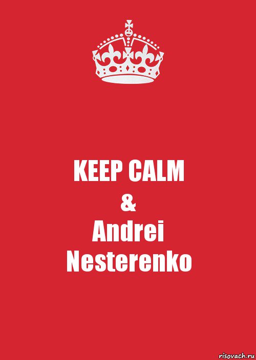 KEEP CALM
&
Andrei
Nesterenko, Комикс Keep Calm 3