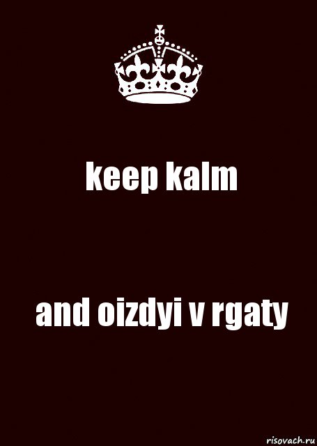 keep kalm and oizdyi v rgaty