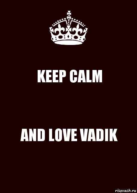 KEEP CALM AND LOVE VADIK, Комикс keep calm