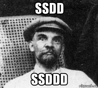 ssdd ssddd, Мем   Ленин удивлен