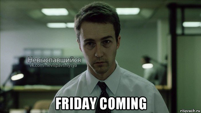  friday coming, Мем Невыспавшийся