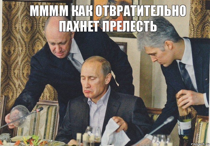 мммм как отвратительно пахнет прелесть, Комикс  Путин NOT BAD