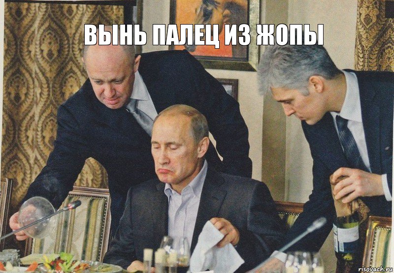 вынь палец из жопы, Комикс  Путин NOT BAD