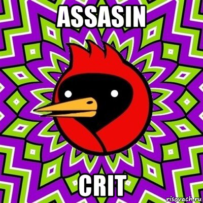 assasin crit, Мем Омская птица