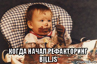  когда начал рефакторинг bill.js, Мем Рисовать