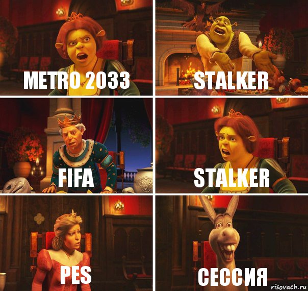 METRO 2033 STALKER FIFA STALKER PES Сессия, Комикс  Шрек Фиона Гарольд Осел