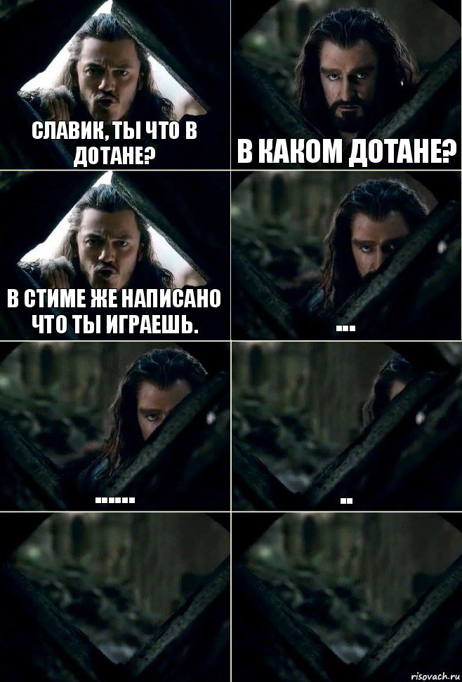 Cлавик, ты что в дотане? В каком дотане? В стиме же написано что ты играешь. ... ...... ..  , Комикс  Стой но ты же обещал