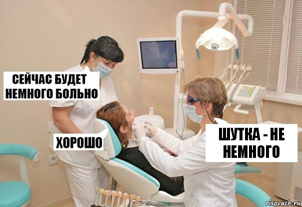 шутка - не немного