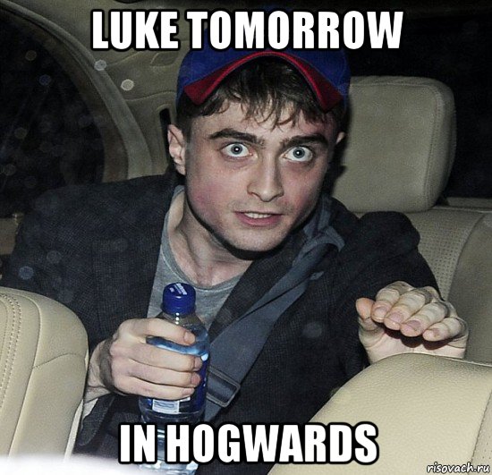 luke tomorrow in hogwards, Мем Упоротый Гарри