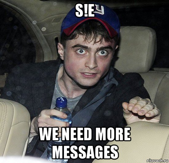 s!e we need more messages, Мем Упоротый Гарри