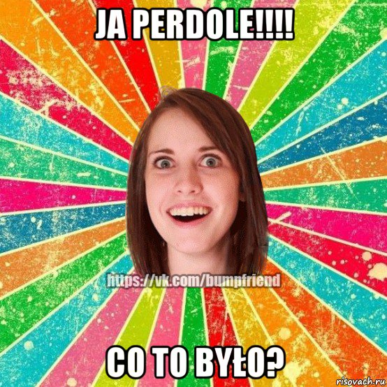ja perdole!!!! co to było?, Мем Йобнута Подруга ЙоП