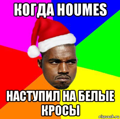 когда houmes наступил на белые кросы, Мем  Злой Негр