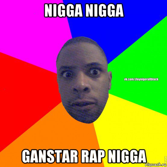 nigga nigga ganstar rap nigga, Мем Злой нигер