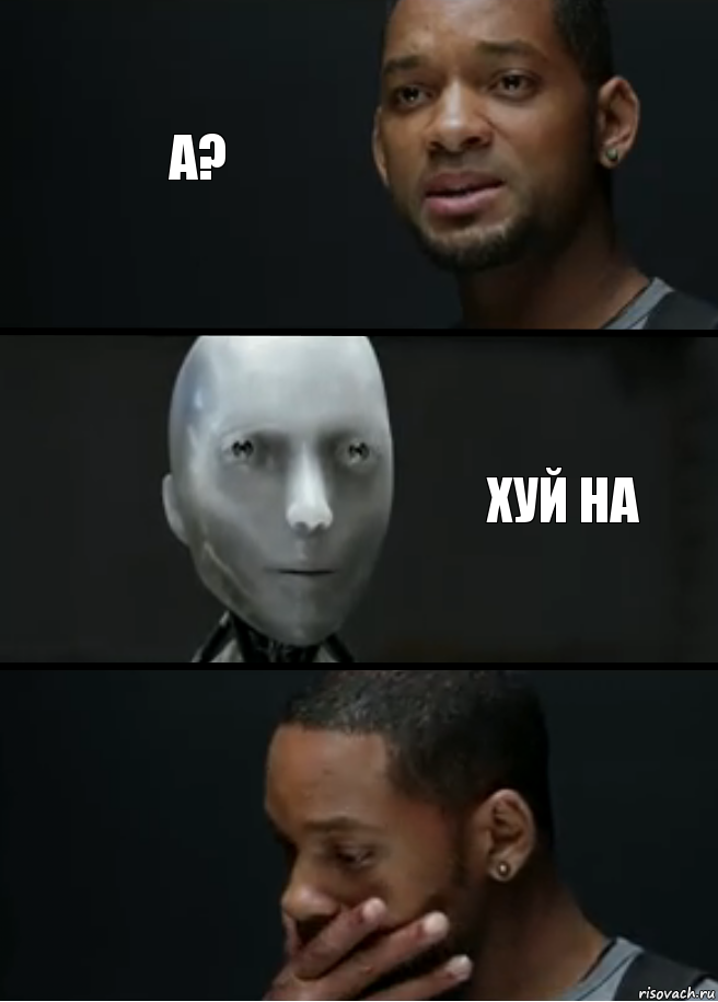 А? хуй на, Комикс багет