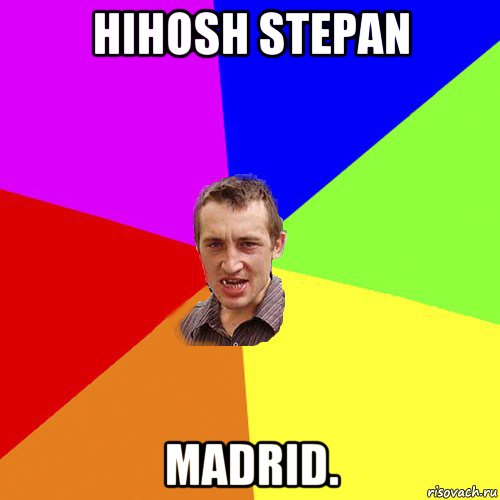 hihosh stepan madrid., Мем Чоткий паца