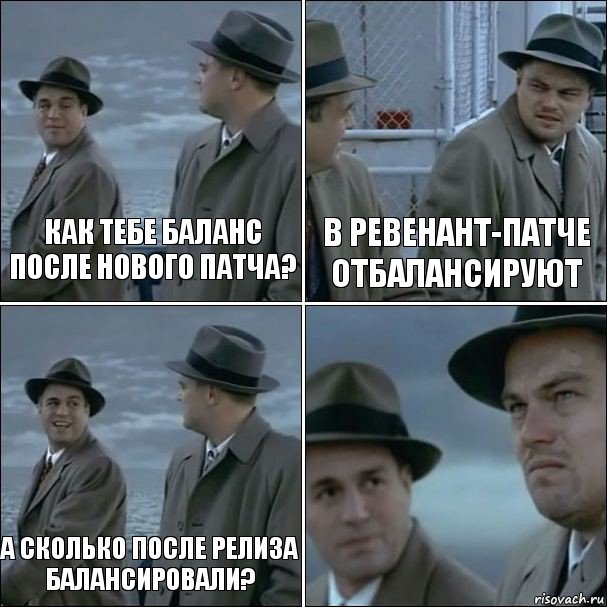 как тебе баланс после нового патча? в ревенант-патче отбалансируют а сколько после релиза балансировали? , Комикс дикаприо 4