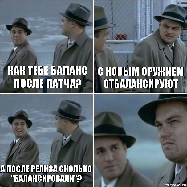 как тебе баланс после патча? с новым оружием отбалансируют а после релиза сколько "балансировали"? , Комикс дикаприо 4