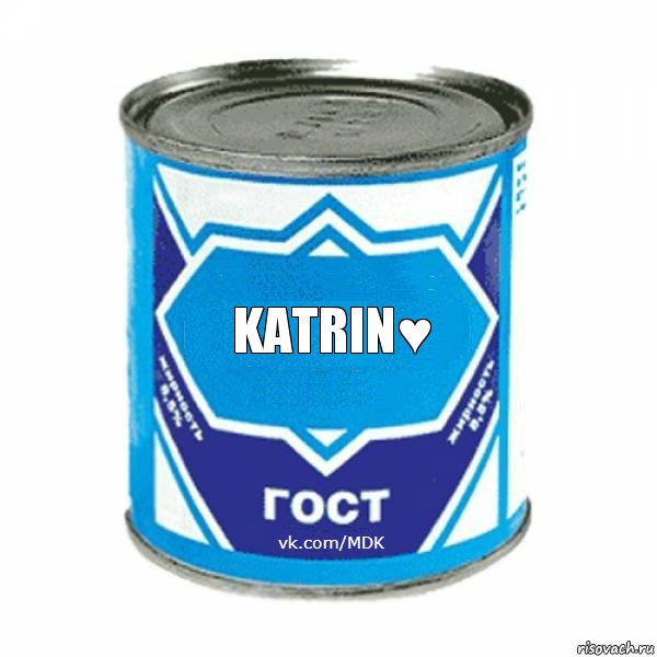 katrin♥, Комикс  ЭтоМояСгущенка