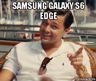 samsung galaxy s6 edge , Мем Хитрый Гэтсби