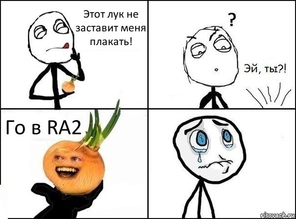 Этот лук не заставит меня плакать! Го в RA2