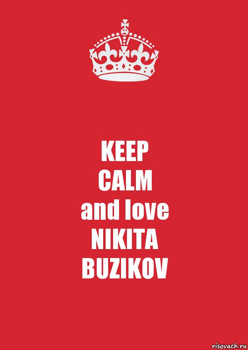 KEEP
CALM
and love
NIKITA
BUZIKOV, Комикс Keep Calm 3