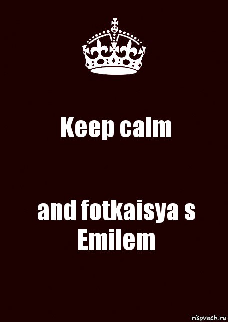 Keep calm and fotkaisya s Emilem, Комикс keep calm