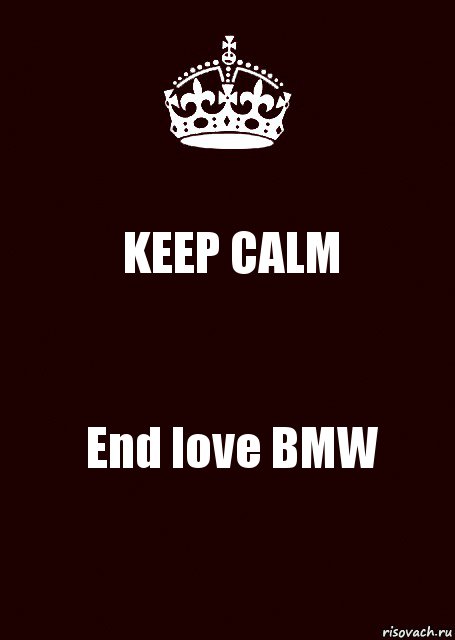 KEEP CALM End love BMW, Комикс keep calm