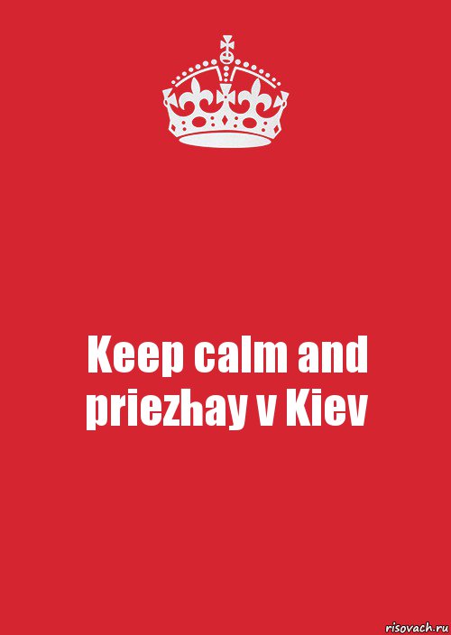 Keep calm and priezhay v Kiev, Комикс Keep Calm 3