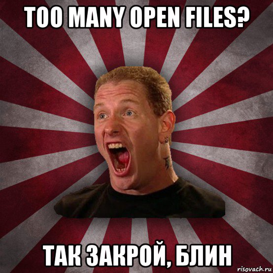 too many open files? так закрой, блин, Мем Кори Тейлор в шоке