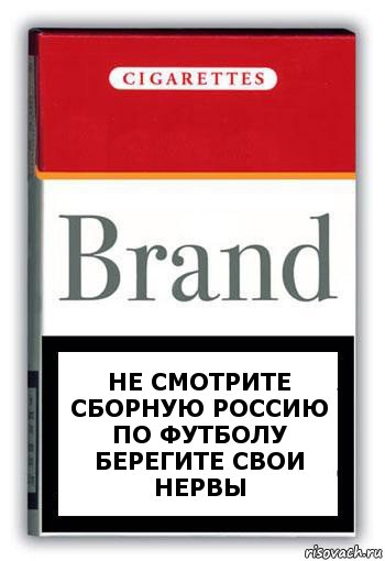 Не смотрите сборную Россию по футболу берегите свои нервы, Комикс Минздрав