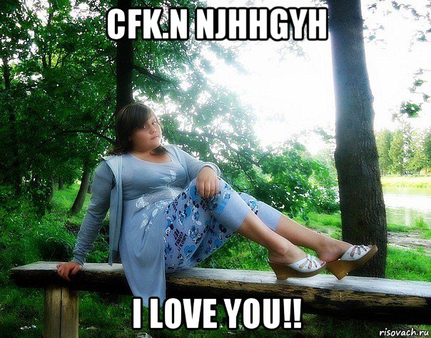 cfk.n njhhgyh i love you!!, Мем нимфа