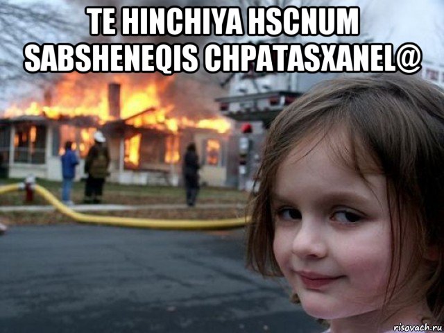 te hinchiya hscnum sabsheneqis chpatasxanel@ , Мем Поджигательница