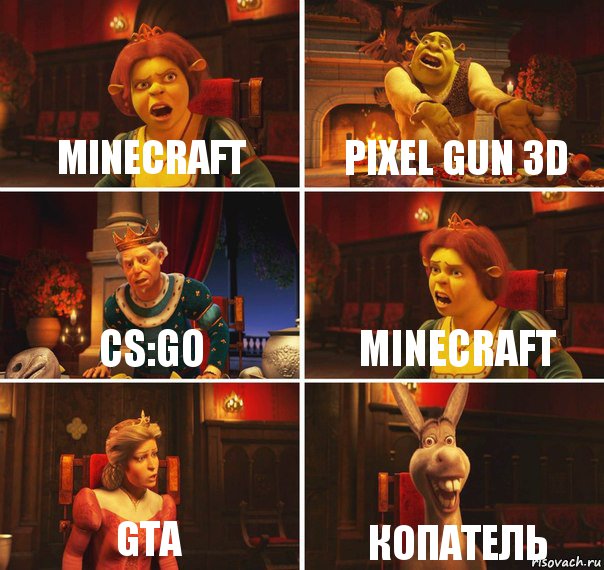 Minecraft Pixel Gun 3D CS:Go Minecraft GTA Копатель, Комикс  Шрек Фиона Гарольд Осел