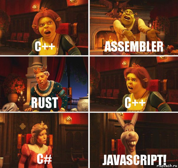 C++ Assembler Rust C++ C# Javascript!, Комикс  Шрек Фиона Гарольд Осел