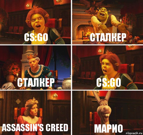 CS:GO Сталкер Сталкер CS:GO Assassin's Creed Марио, Комикс  Шрек Фиона Гарольд Осел