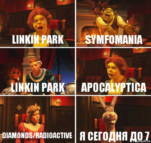 Linkin Park Symfomania Linkin Park Apocalyptica Diamonds/Radioactive Я сегодня до 7, Комикс  Шрек Фиона Гарольд Осел