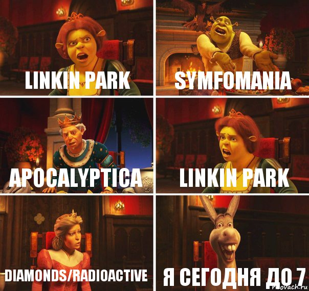 Linkin Park Symfomania Apocalyptica Linkin Park Diamonds/Radioactive Я сегодня до 7, Комикс  Шрек Фиона Гарольд Осел