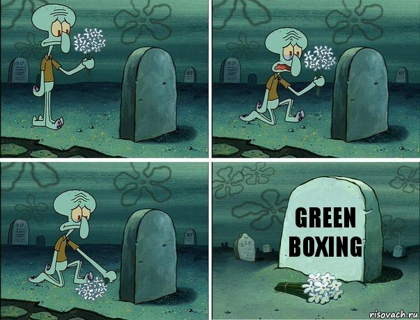 Green
boxing, Комикс  Сквидвард хоронит