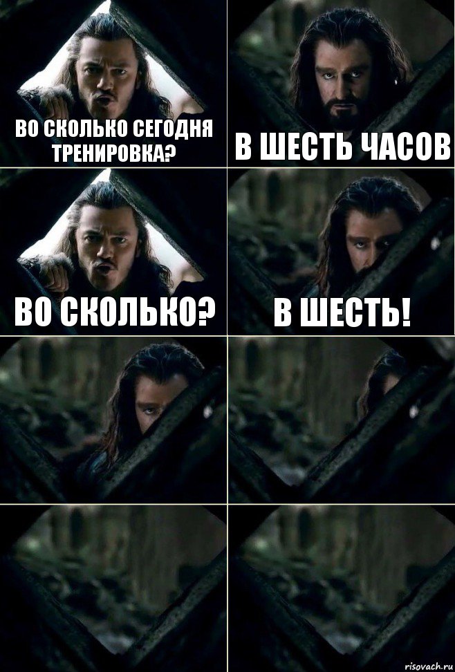 во сколько сегодня тренировка? в шесть часов во сколько? в шесть!    , Комикс  Стой но ты же обещал