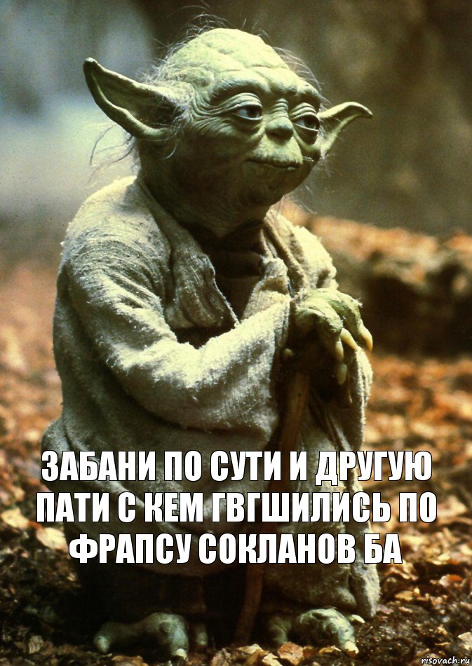 забани по сути и другую пати с кем гвгшились по фрапсу сокланов БА, Комикс Учитель Богунова