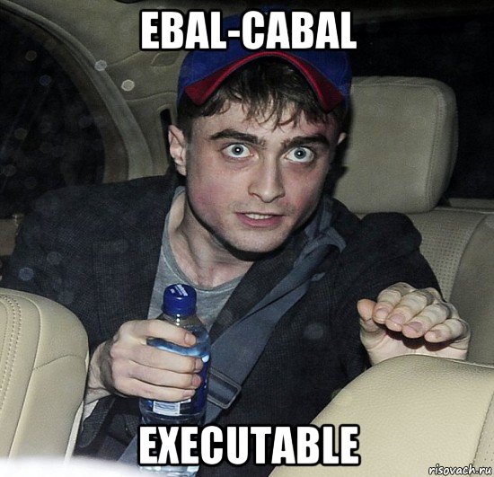 ebal-cabal executable, Мем Упоротый Гарри