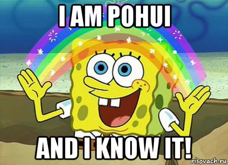 i am pohui and i know it!, Мем Воображение (Спанч Боб)