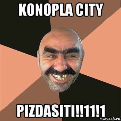 konopla city pizdasiti!!11!1, Мем Я твой дом труба шатал