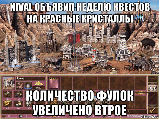 nival объявил неделю квестов на красные кристаллы количество фулок увеличено втрое