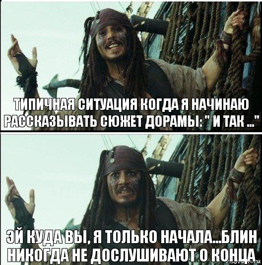 эй куда вы, я только начала...блин никогда не дослушивают о конца типичная ситуация когда я начинаю рассказывать сюжет дорамы: " И так ..."