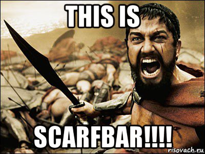 this is scarfbar!!!!, Мем Это Спарта