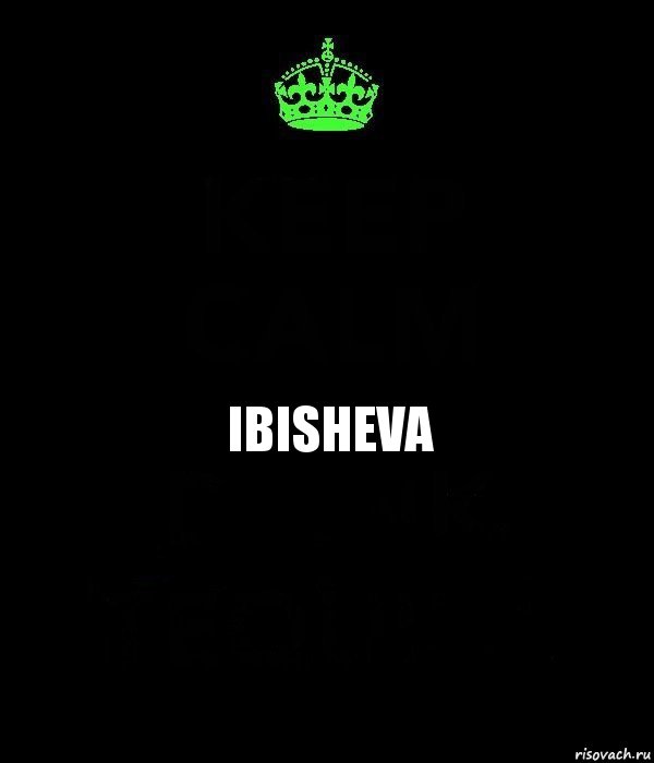 Ibisheva