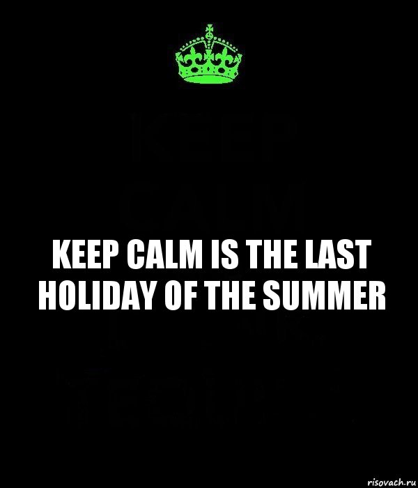 keep calm is the last holiday of the summer, Комикс Keep Calm черный