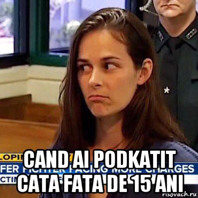  cand ai podkatit cata fata de 15 ani, Мем   Фихтер