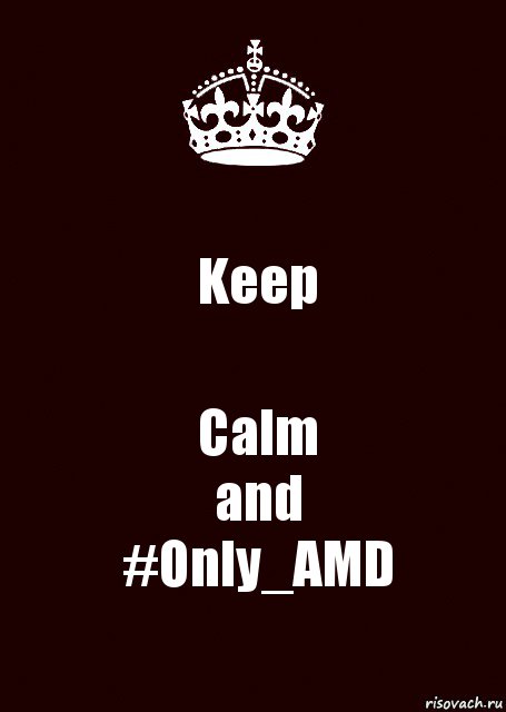 Keep Calm
and
#Only_AMD, Комикс keep calm